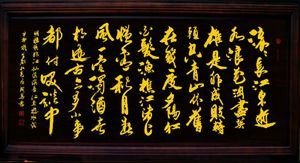 临江仙·瘦损东阳缘底事