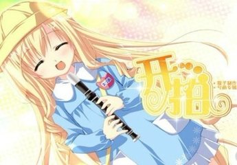 出处