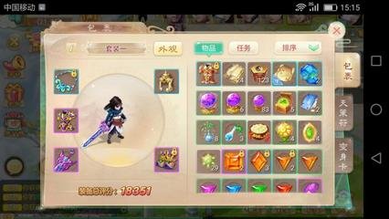 卷二百八十·梦五（鬼