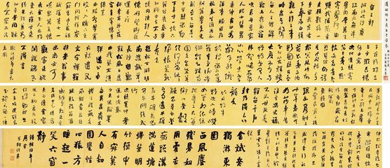 万杉长老秀痴翁见示五言次韵