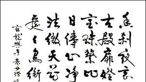 邯郸道