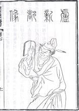 中和乐九章。总歌第九
