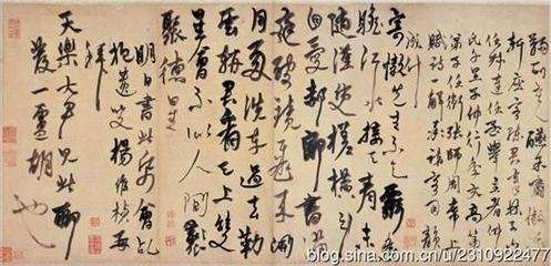陪赵丞饮东轩