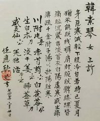 秋雨怀友生
