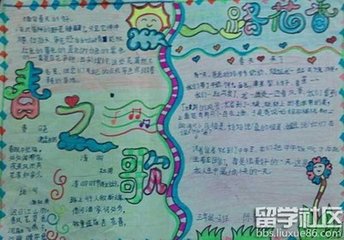 风入松·一宵风雨送春归