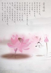 二风诗·治风诗五篇·至劳