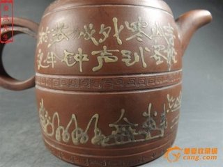 张守唱和红字韵诗八首
