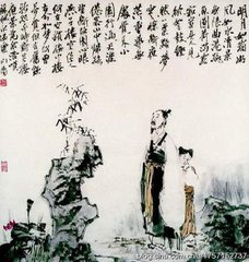 补乐歌十首·六英