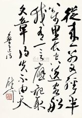 别诸周二首