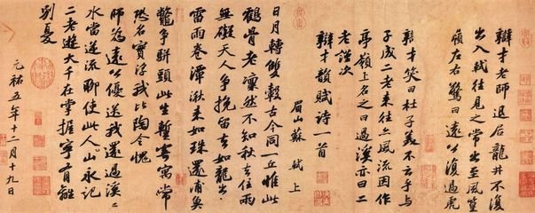 次韵子大四绝