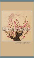 题徐参议画轴三首·岁寒三友