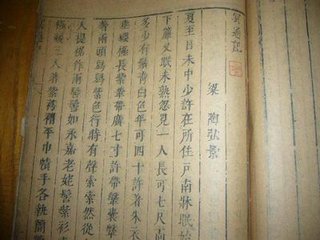 九日侍宴太清楼