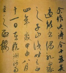 秋夜诗