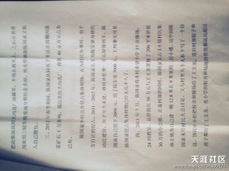寄陈国录
