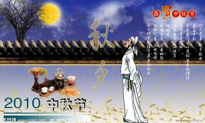 江馆秋夕