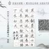 醉落魄（和答陈景卫望湖楼见忆）
