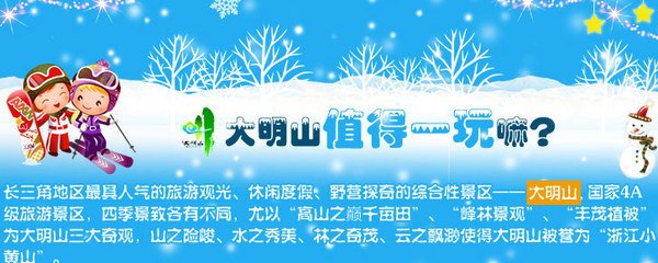 浙江驿下作