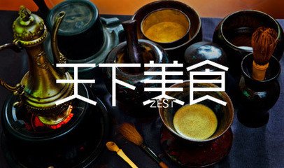 浣溪沙（赵总怜以扇头来乞词，戏有此赠。赵能著棋、写字、分茶、弹琴）