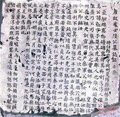 圣恩洗雪镇州寄献裴相公