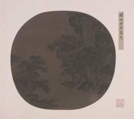 怨诗 其二