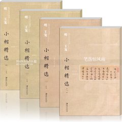 南华书事诗