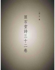 玉蹄亹