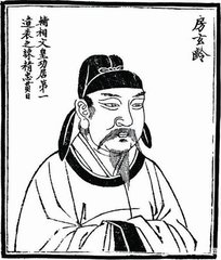 送英州苏秘丞