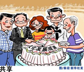 坟庵枕上追怆赋此