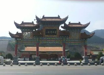 题凤凰寺