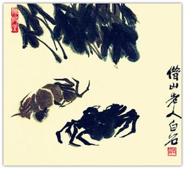 蕲口道中三首