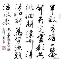 蝶恋花·缇室群阴清晓散