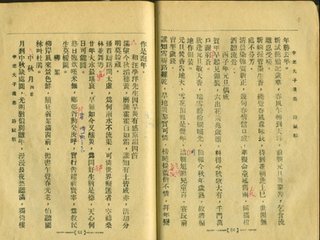 采莲歌