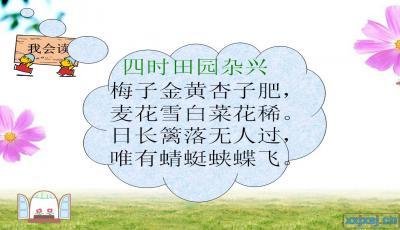 句曲秋日郊居杂兴（十首）