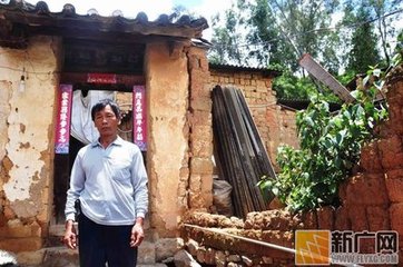 斗山子王深父作石屏记为老夫书其文甚佳采记