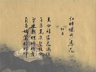 病起独步