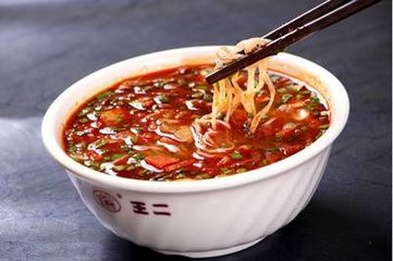 日蚀