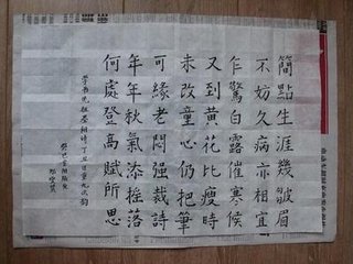 丁丑九日