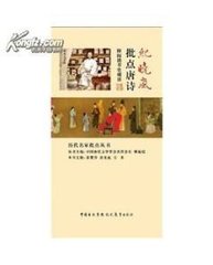 早朝大明宫，两省僚友