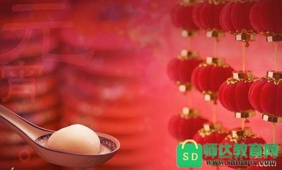 木兰花慢·上元