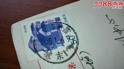 寓泊浙江寄汉阳孙迈郎中