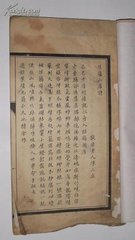 见山居可喜