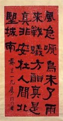 杜城茅斋二首