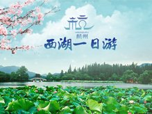 团墩秋月