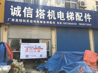 游郑圃