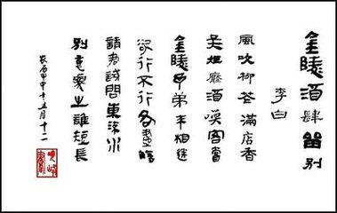 用叶司理韵简赵尉