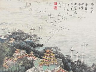 重阳日寄上饶李明府