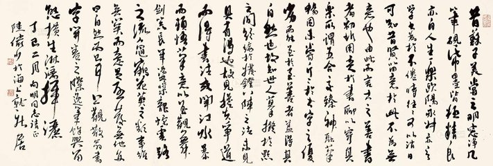 弥矣观土八阵寄程嘉定