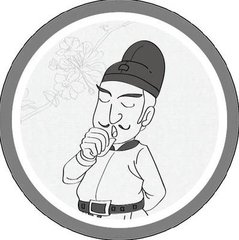 至后饭客