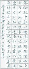 赠道者