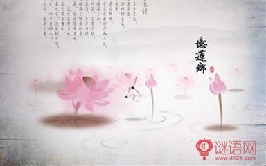 代白纻舞歌词
